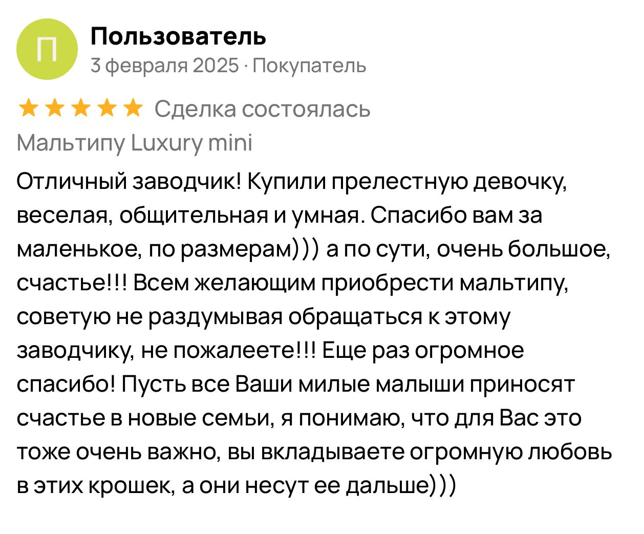Питомник MALTIPOO ORIGINAL